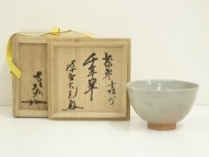 着物、アンティーク着物、リサイクル着物のシンエイ